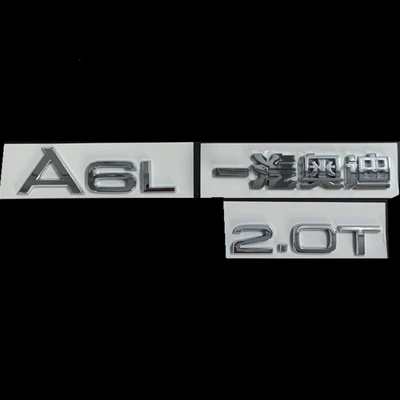 Car logo: stickers 2.4 2.8 2.0T rear - standard-a6lfaw-audi20t