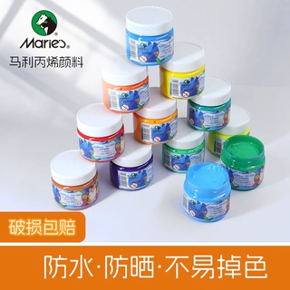 马利丙烯颜料套装土狗限定100ml灌装美术生专用彩绘颜料300毫升