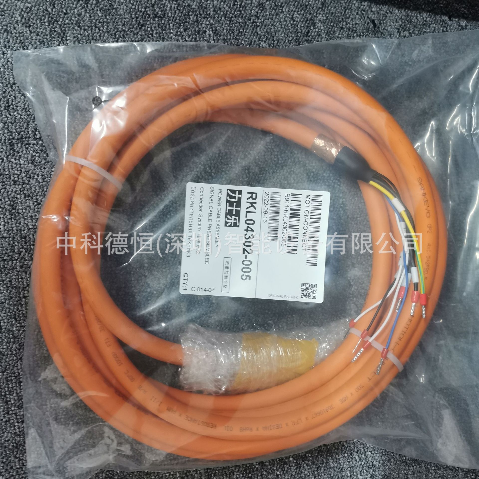 德国力士乐 RKL00系列 动力电缆选型 R911395063 RKL0097/002,0