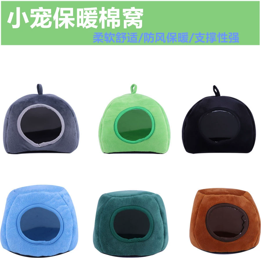 Маленькое домашнее животное хлопок ветрозащитный теплый и удобный Ежик гнездо для овец полузакрытое юрта Ежик гнездо для хомяка маленькое гнездо для домашних животных