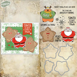Original Design Santa Claus Star Transparent Silicone Seal Embossed Carbon Steel Knife Mold Handbook Decorative Stamp Wholesale