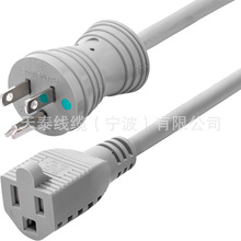 �tԺ�����L����NEMA 5-15P��NEMA 5-15R���G�c�t���Դ��|