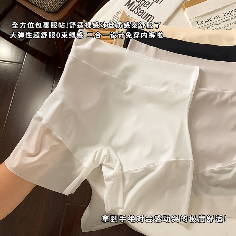 Women's Boxer Briefs with Traceless Design, Two-In-One Safety Panties, Simple High-Waisted Panties, Women's 10A All-Cotton Antibacterial Crotch