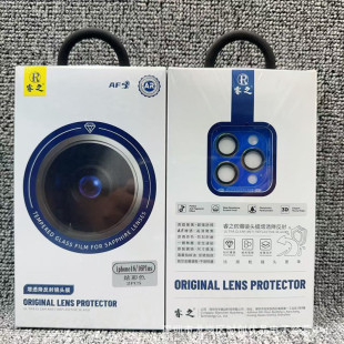 �֮�m���O��С�ײ����R�^Ĥ17Pro����AR��͸��Ĥ��ָ�y��λ��