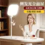 直播摄影拍照全面套装