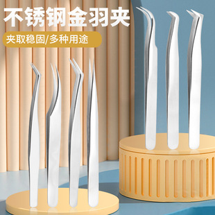 Stainless Steel False Eyelash Tweezers Grafted Eyelash Curler Gold Feather Curler Eyelash Curler Does Not Pinch the Flesh and Lasts for Styling