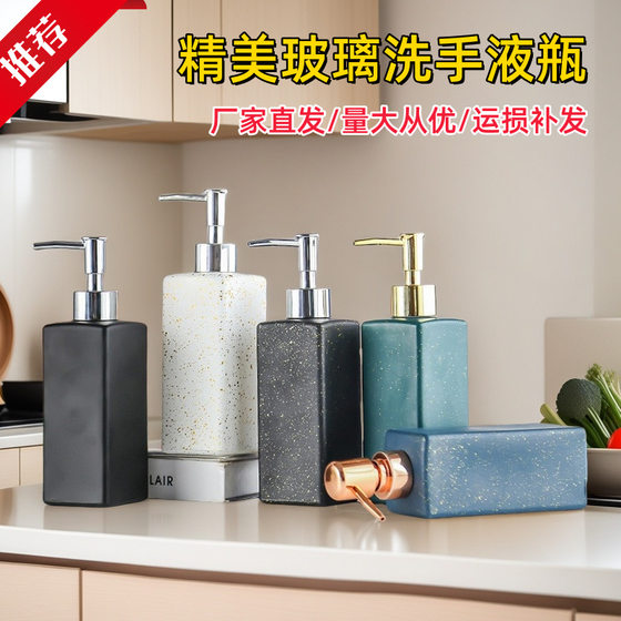 Square hand sanitizer bottle thickened glass bottle ins empty bottle pressing high sense high color value 350ml shower gel bottle