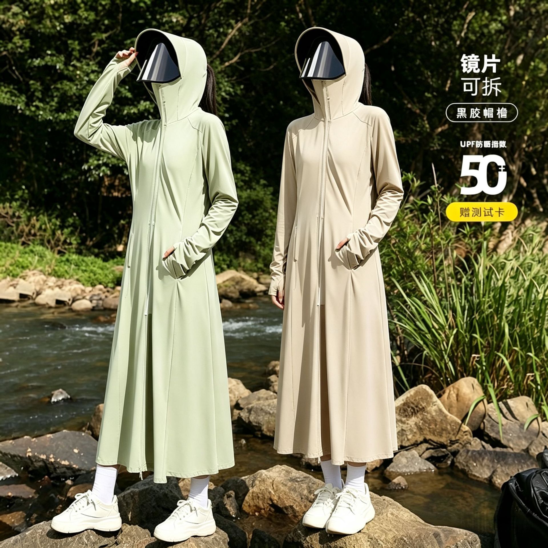 Women's summer 2026 new style sun protection clothing, extra long, black vinyl brim, UV protection, thin, full-body sun protection clothing, suitable for outerwear.