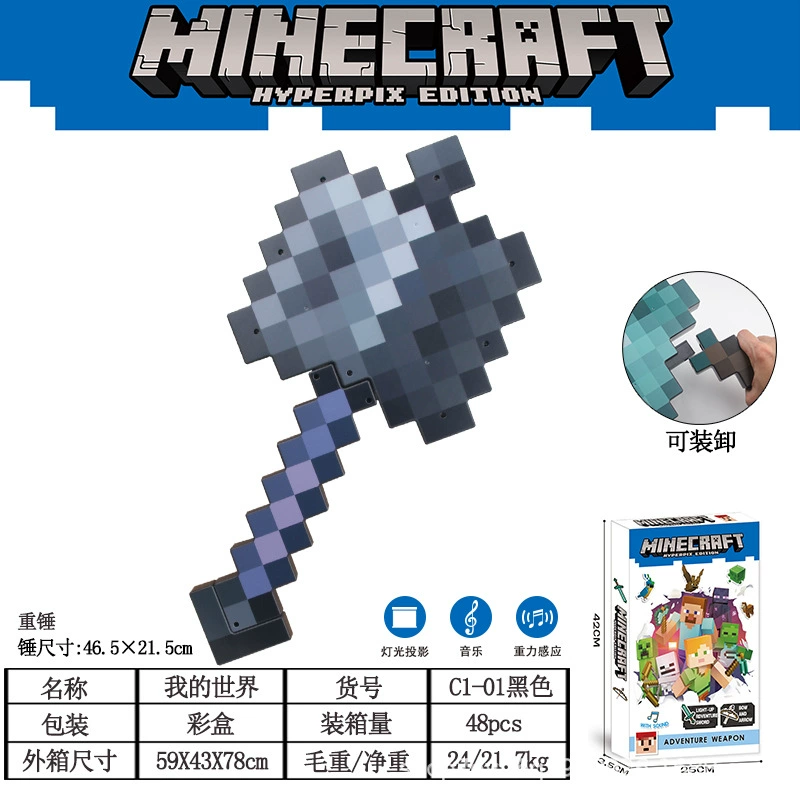 Minecraft реквизит меч кирка пластиковая деформация алмазный меч двойной в одну детская игрушка оружие модель