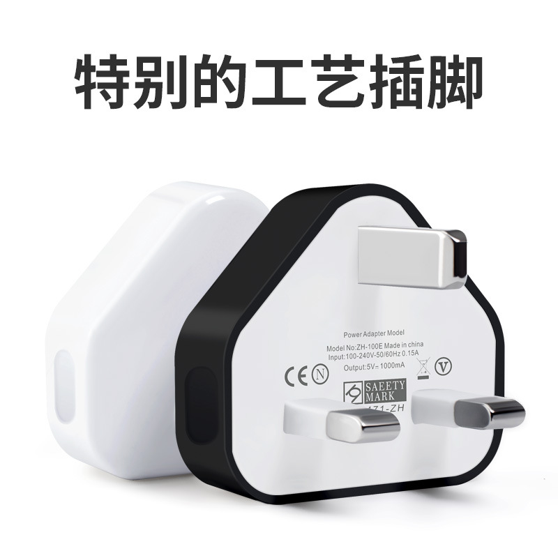 Hong Kong versión de la británica 5v1a teléfono móvil cargador teléfono inteligente tableta ordenador triángulo pie 1A carga rápida cabeza