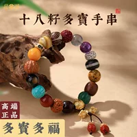 Jinghu бутик из восемнадцати семечек рукоятки женщины Бодхи сокровища Будды Бусы высокого класса