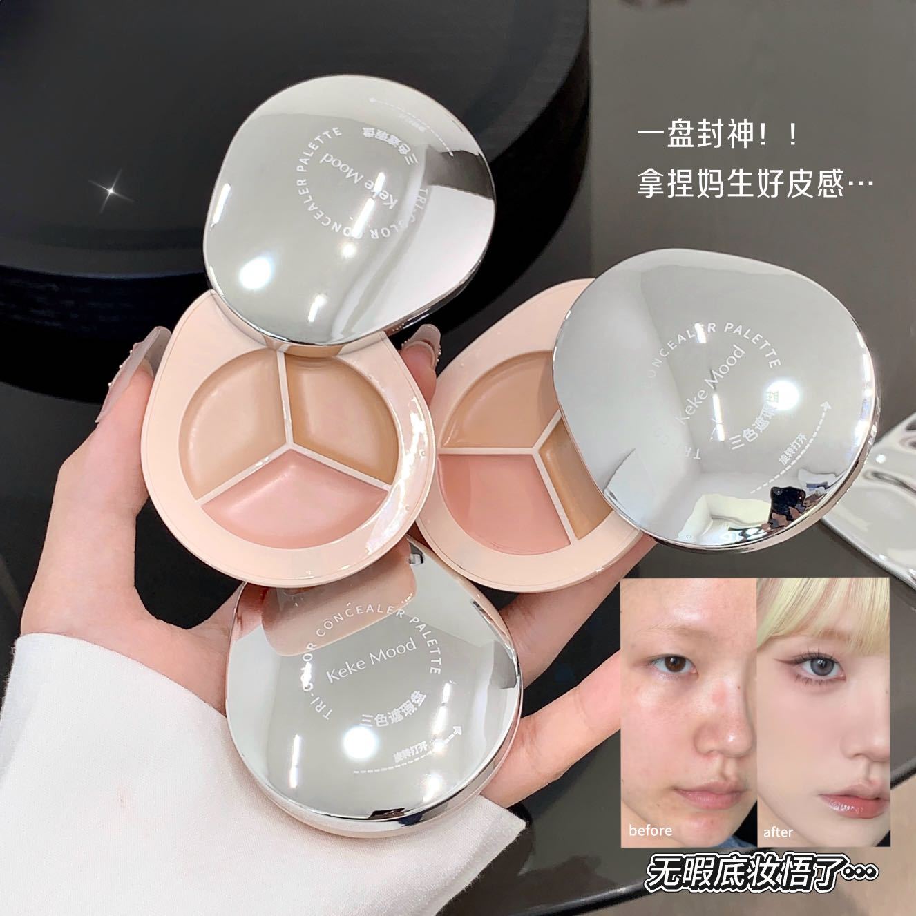 kekemood Flawless Three-Color Concealer Palette: Three colors in one palette, provides excellent coverage without creasing, easy to apply, highly pigmented, portable, and brightens complexion.