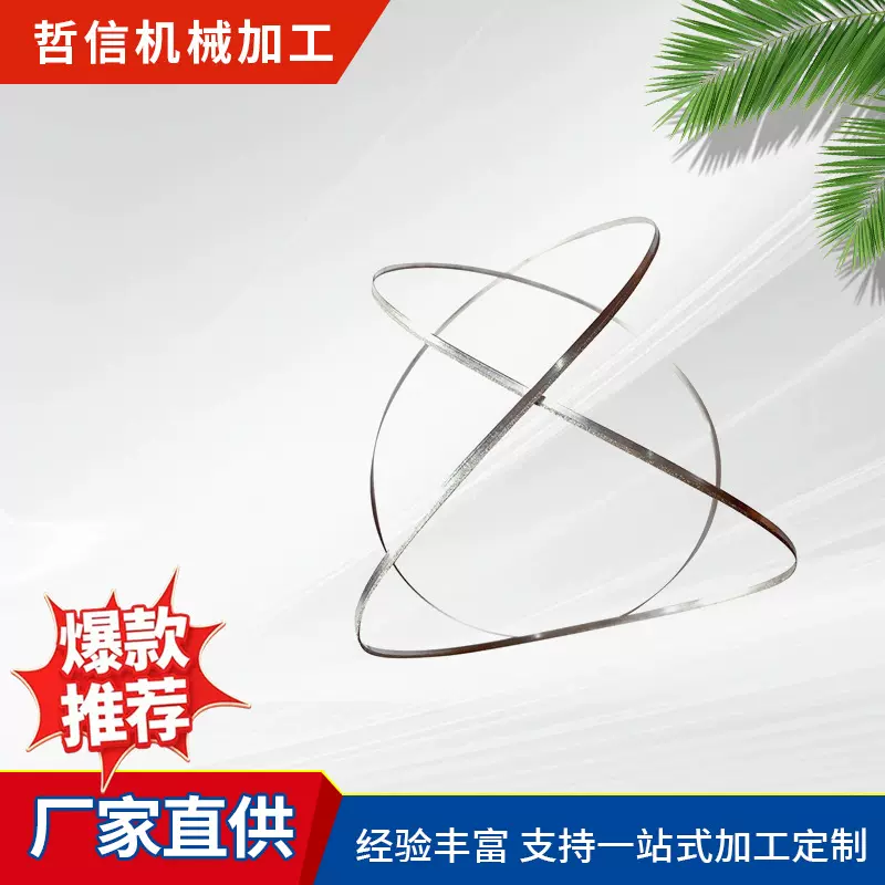 MD5918带锯条无毛刺硬质金刚石机用锯床锯条切割不锈钢带锯条