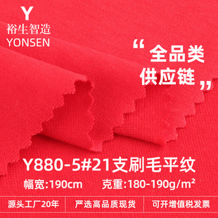 21֧ˢëƽ�y���� 180g����ᘿ����溹��ˢë ����t�����������