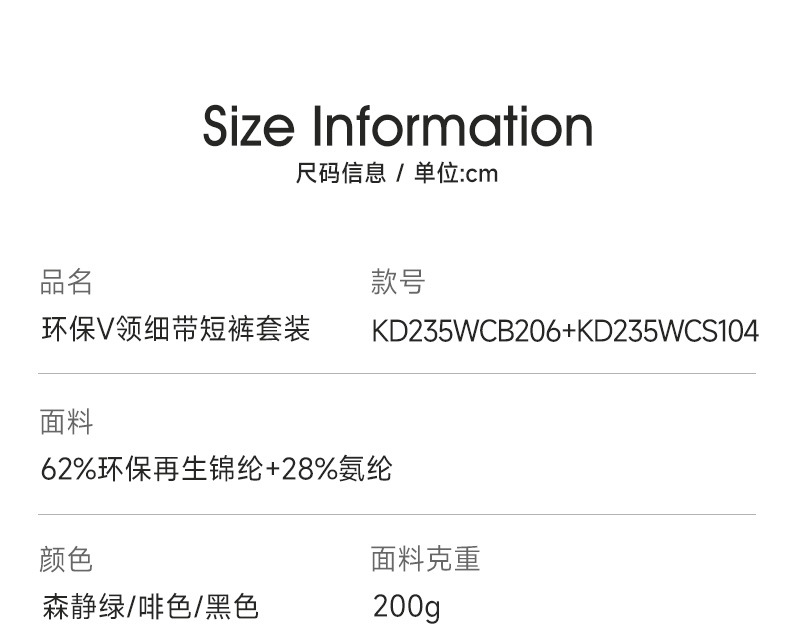 JK2511B24详情_05.jpg