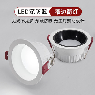 ��ѣͲ��ledǶ��ʽ��������o���������͏d���͏d��ѣ������Ͳ��