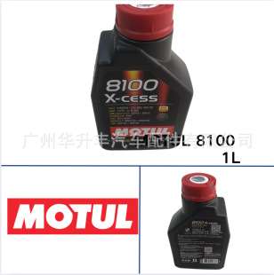 Ħ�ؙC��8100 X-CLEAN+ EFE 5W-30 1L�M��ȫ�ϳ���܇�l�әC������
