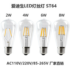Bulk ST64 Edison Bulb E27 110V/220V 4W 8W 16W Creative Decorative LED Bulb