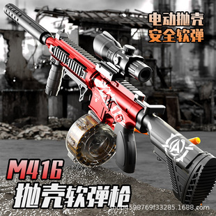 ����̖M416����ܛ������ͯ��߷�����u�C�P��ͻ������ģ��