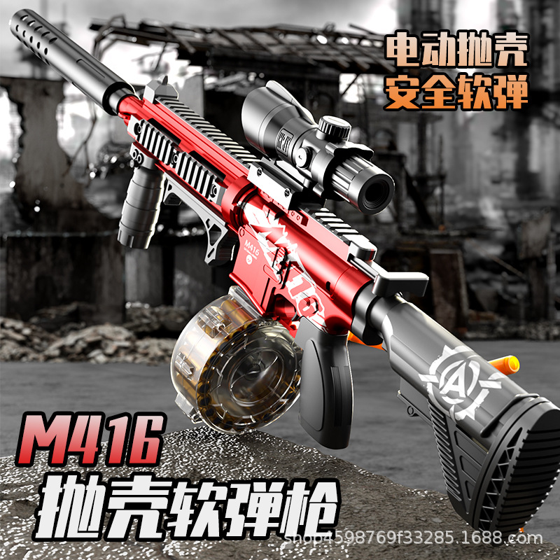 Big soft bullet, shotgun, realistic toy, machine gun, rifle, gun model