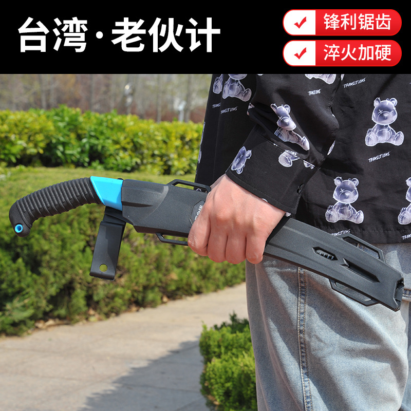 廠商直發快速手鋸修枝鋸270帶保護殼園林鋸果樹用品
