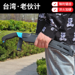 Manufacturer Direct Shipping Fast Hand Saw Pruning Saw 270 with Protective Case Garden Saw Fruit Tree Supplies