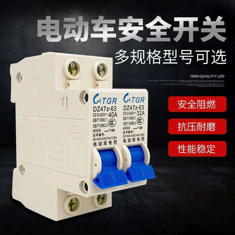 Автоматический выключатель электромобиля TGR открытый 32A40A Прозрачный выключатель питания Электрический трехколесный автоматический выключатель электромобиля