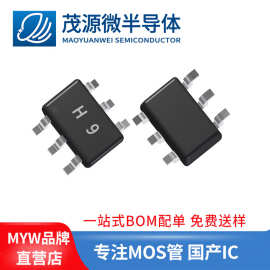 台产 UMH9NTN丝印H9 UMH9 SOT-363 2个NPN晶体三极管