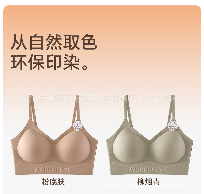 新款磨毛无痕吊带美背裹胸衣架款女士抹胸防走光立体固定杯文胸|undefined