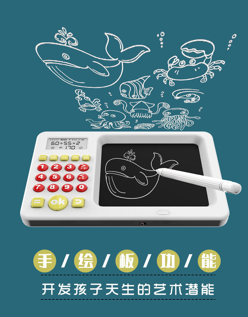 详情图