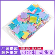 公主梦幻换装戳戳乐Diy儿童益智玩具幻彩衣网纱星星纱衣服布料包