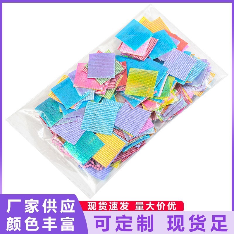 Princess Dream Dress-Up Poke Fun DIY Children's Educational Toy Colorful Mesh Star Fabric Clothing Kit Princess Dream Dress-Up Poke Fun DIY Children's Educational Toy Colorful Mesh Star Fabric Clothing Kit