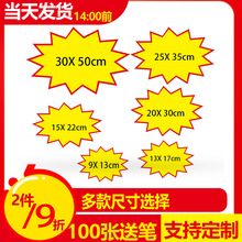 ��̖��ը�N��ը��POP�V�漈����ș��r���Ƙ˃r�Ƽ����¿����