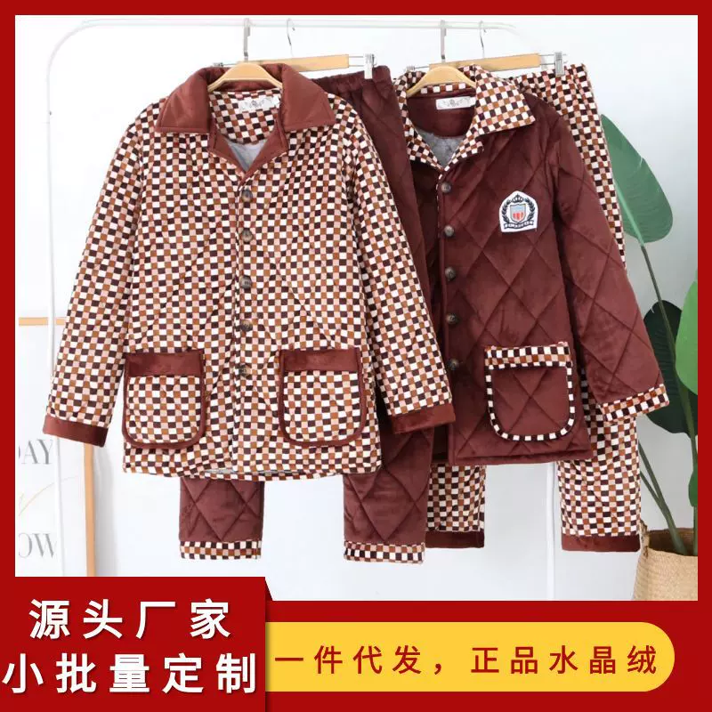 夹棉睡衣男三层加厚水晶绒大码中老年珊瑚绒厂家批发家居服套装