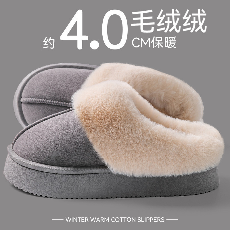 Zapatillas de algodón para hombres otoño y invierno 2026 nuevo interior antideslizante con una base gruesa transpirable de peluche calentamiento de pareja zapatos de algodón image 11
