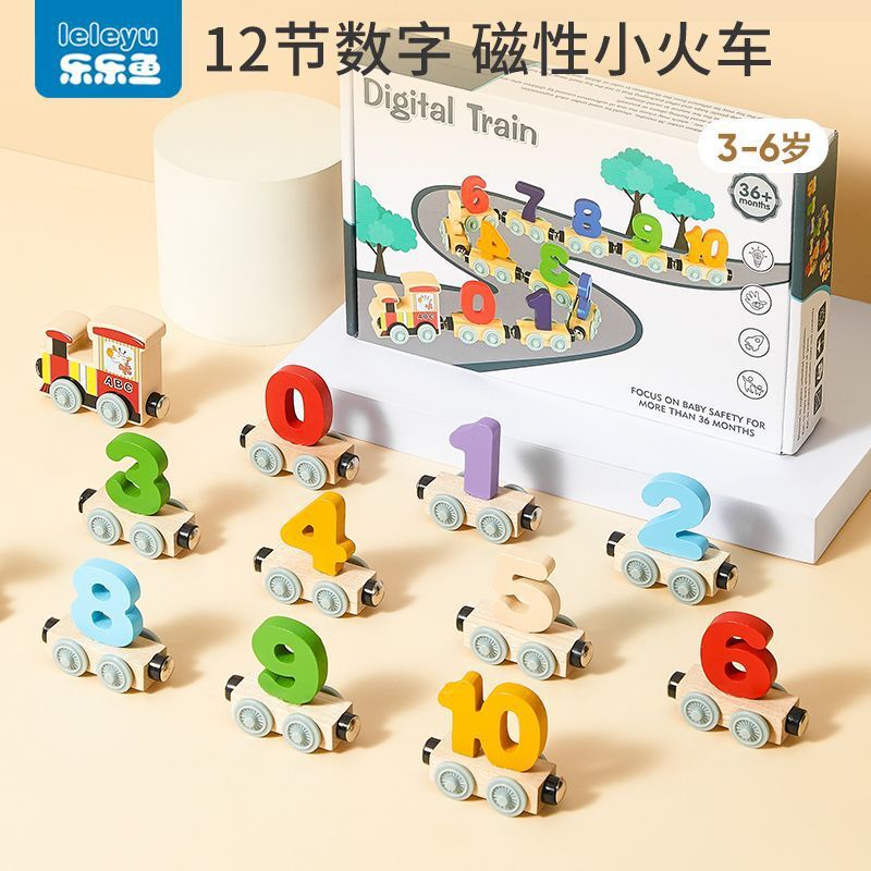 Magnetic Small Train Digital Building Blocks Multifunctional Toys Children's Early Education and Intelligence Brainwork Assembling Girls and Boys 2-3