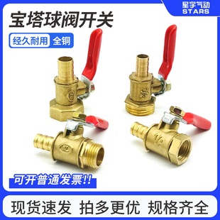 �S�~��������z���y4�ֲ�8mmˮů������1/4����y�T�_�P�Ś��y