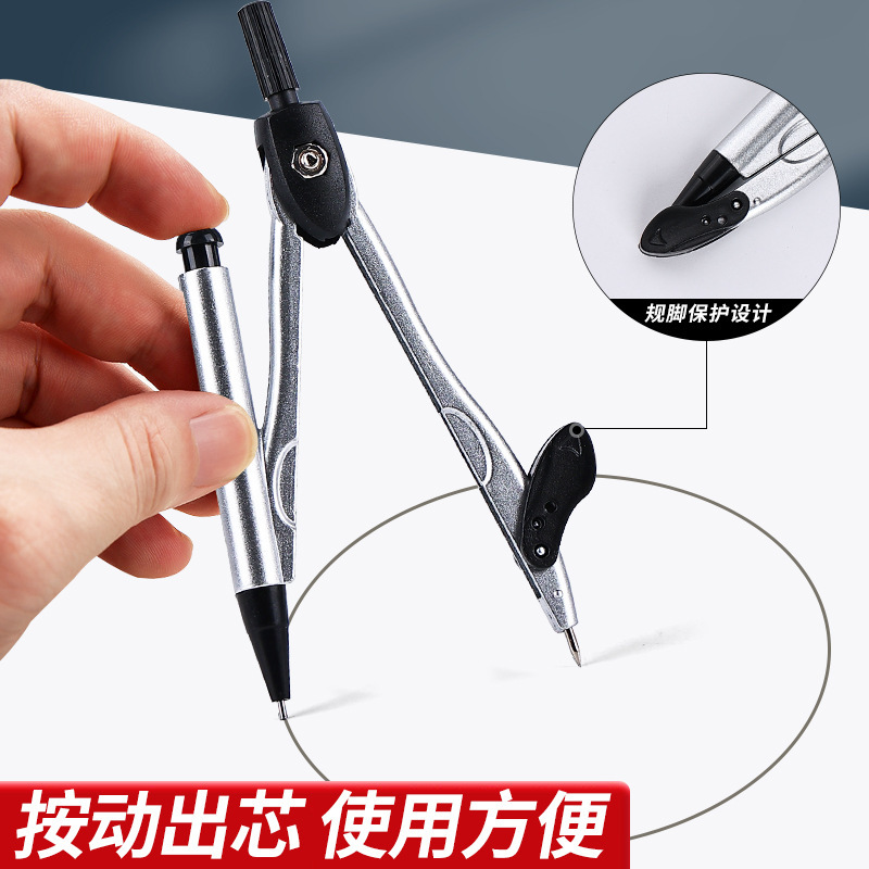 8件套圆规套装学生考试绘图工具三角尺直尺橡皮画图9件套办公文具|undefined