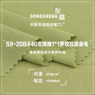 S9-20B#40֧����1&times;1�_�y����ʳë