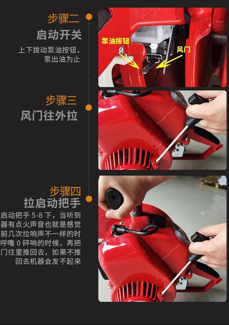 106手提式风力灭火机8