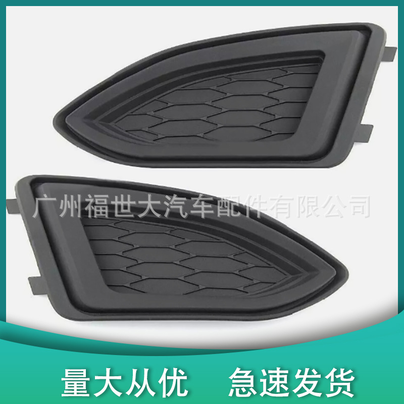 Suitable for 15-18 Ford Edge Fog Lamp Cover Anti-Fog Lamp Cover Overseas Version Ft4Z-17B814-Ab