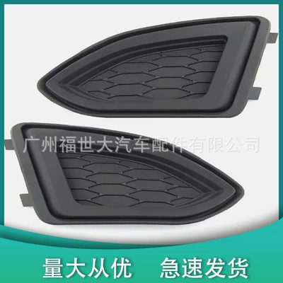 Anti-Fog Lamp Cover Overseas – Light frame