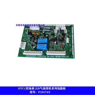 OTC European thyristor digital gas shielded welding machine XD-500 original genuine goods circuit board P10174X