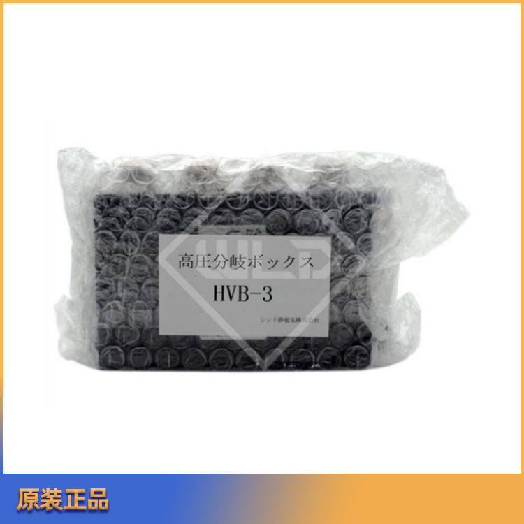 日本SSD西西蒂HVB-2/HVB-3/HVB-4高压分支箱电缆盒分线器分线盒