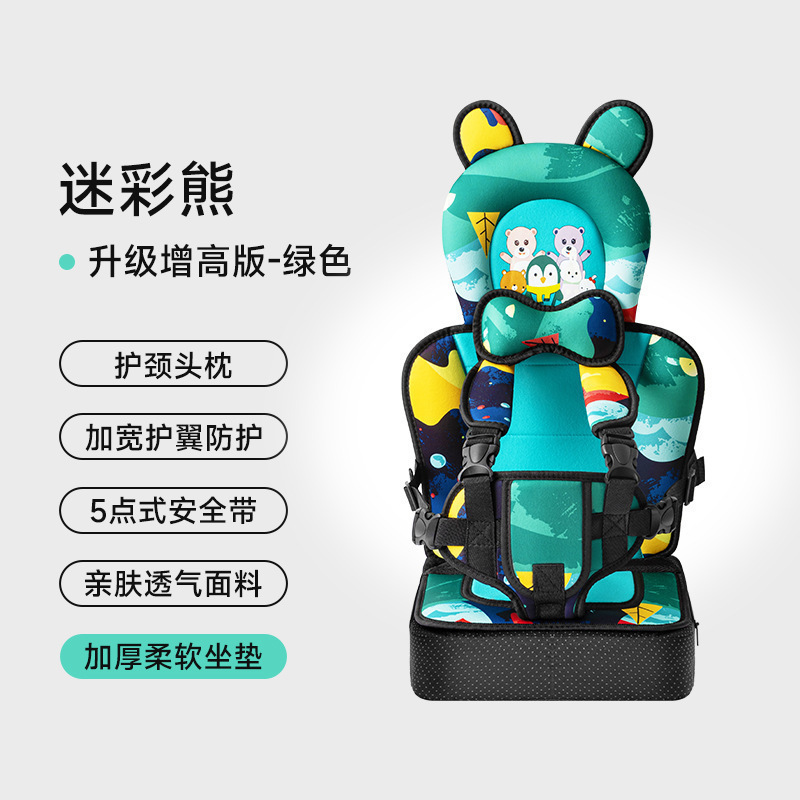 Upgraded version of green camouflage bear 6 months-12 years old