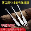 Eighties old-fashioned Round Earpick Grilled ears Ear spoon Earpick Palestinian child tool Key buckle