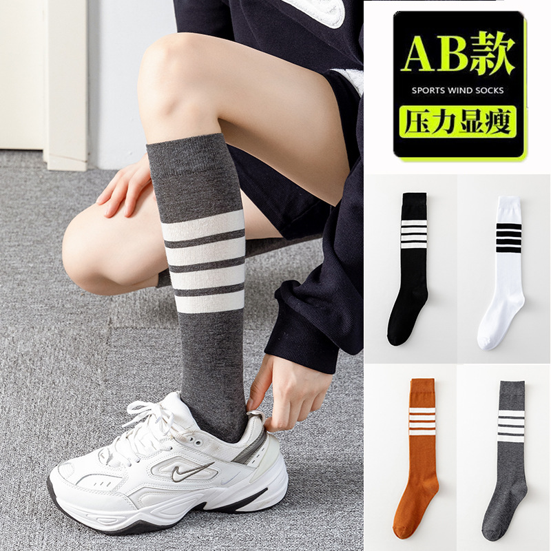Socks Autumn and winter AB Bar Calf socks Show thin jk long and tube-shaped Cotton socks lady High cylinder Socks