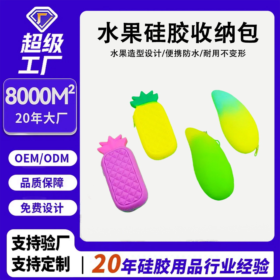 Nuevo estilo coreano bolsas de lápiz de piña 3D simulación tridimensional cremallera bolsas de lápiz de dibujos animados fruta papelería caja de lápiz