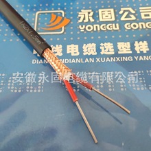 SֱN JX-VVP-2*1.5y|ˬF؛aМ|