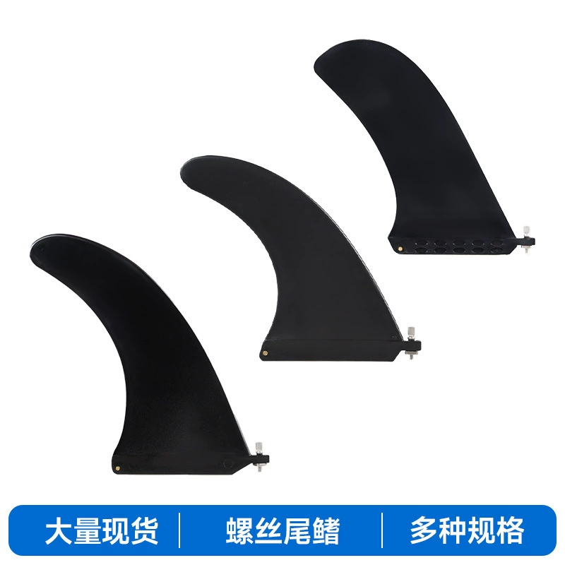 Руль-плавник для сапборда с большим хвостовым отверстием, аксессуар для сапборда, плавник для управления на воде, балансировочный плавник, аксессуары для серфборда, жесткий плавник